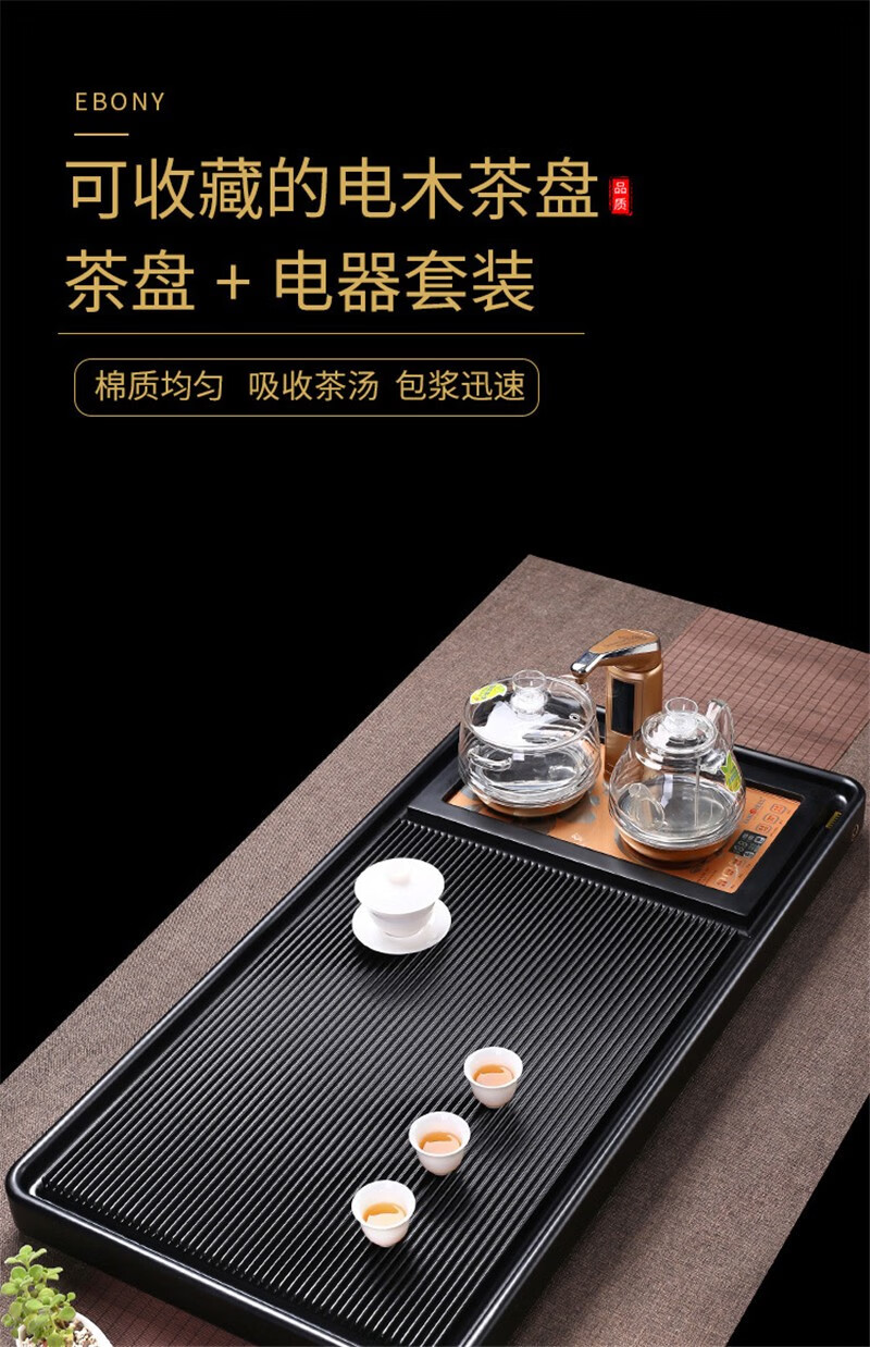 卢兜(noydl)德国黑色电木茶盘茶台功夫茶具套装家用烧水壶全自动一体