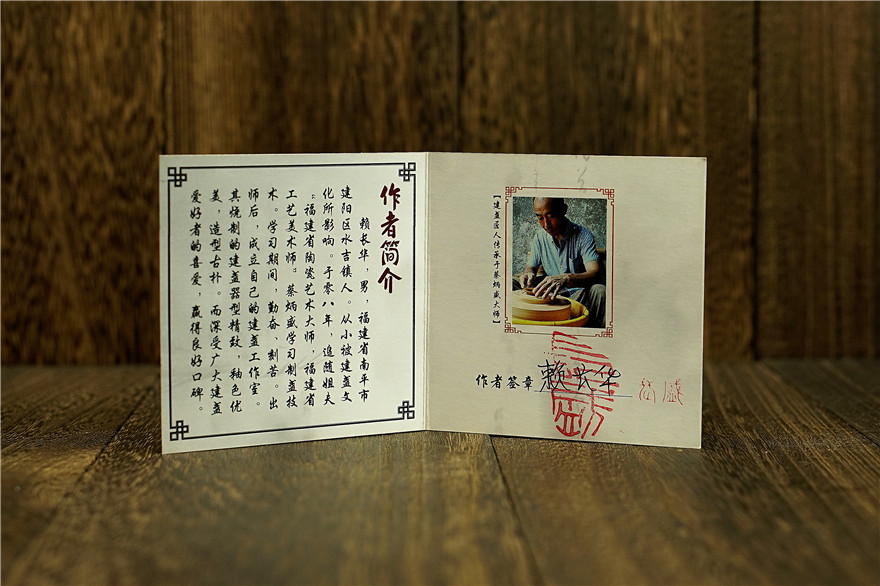 【【白釉木叶盏】周源华 口径8 建阳建盏主人杯 工艺叶-822