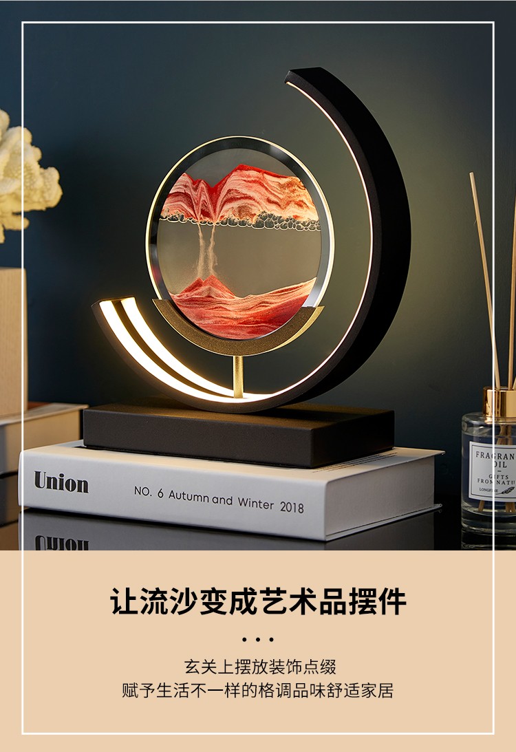 智汇流沙画摆件乔迁搬家生日礼物实用沙漏新房搬迁办公桌客厅装饰工艺