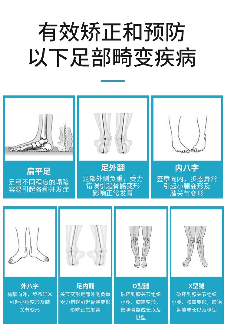 朗呗呗订制儿童内八字矫正鞋足外翻长短腿马蹄足内翻扁平足透气运动机