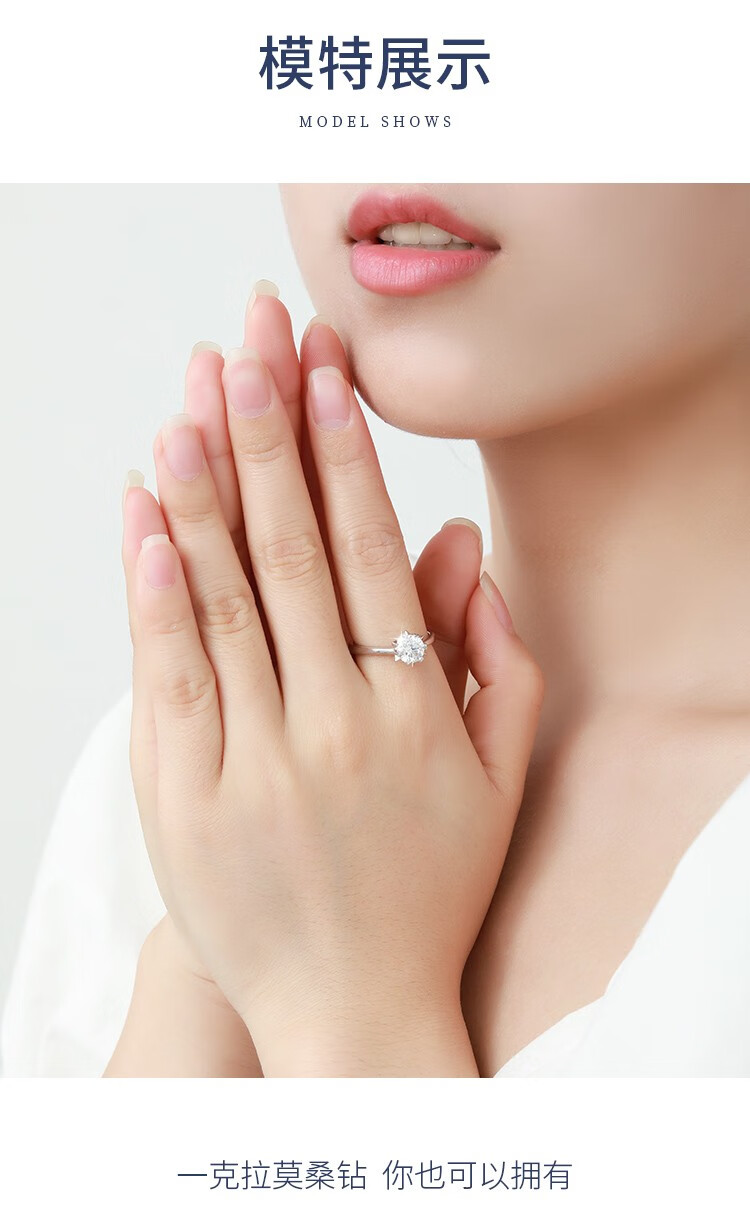 jg配送证书莫桑石戒指女一克拉钻戒d色求婚结婚戒925