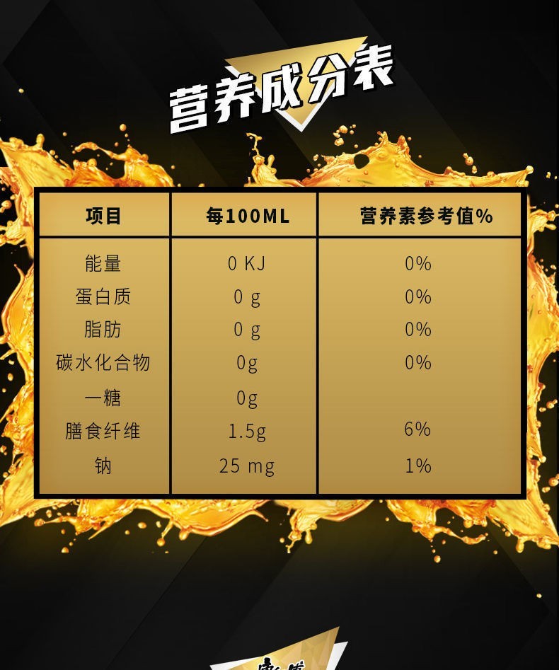 康师傅无糖冰红茶1l2瓶