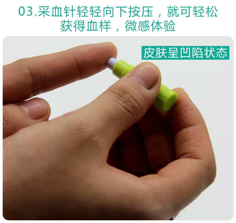 美生微感一次性使用采血针血糖尿病采血针末梢采血器采手指血医用家庭
