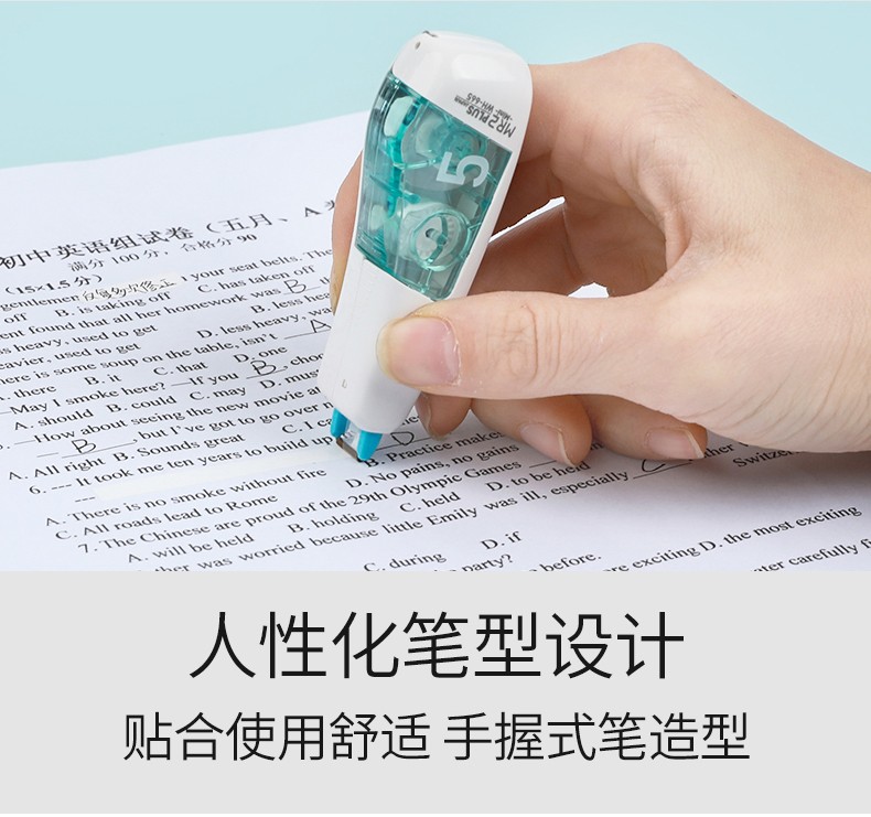 日本plus普乐士mr2修正带min迷你清新改正带少女学生用大容量可换芯