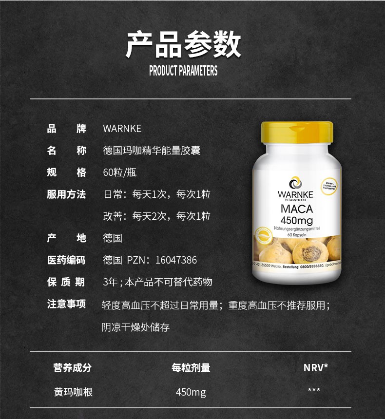 德国进口男性猛男丸十一酸i软胶囊胶丸 丸酮素海雄性分泌 1瓶装【图片