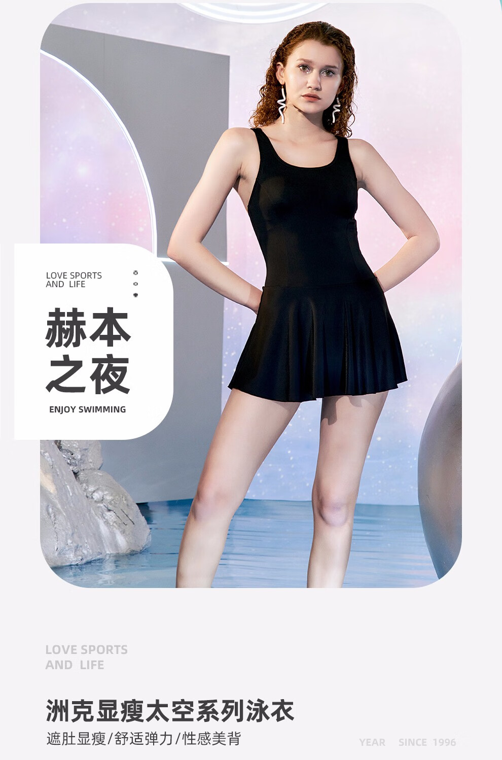 洲克zoke泳衣女素色连体遮肚显瘦温泉度假出游运动训练游泳衣黑色