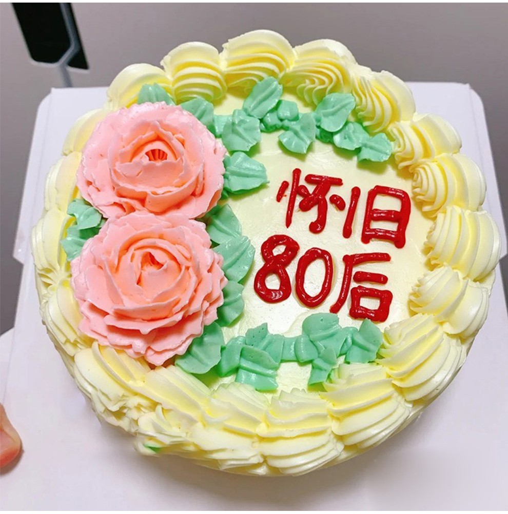 冠皇派经典怀旧生日蛋糕创意老式奶油裱花儿时回忆童年水果蛋糕全国