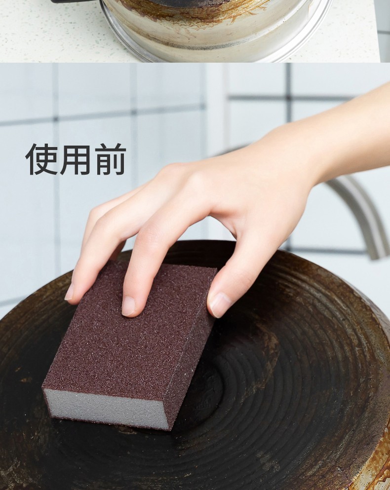 锅洗碗清洁去污洗锅底黑垢除锈刷锅神器质乐金刚砂海绵抹布9100510片
