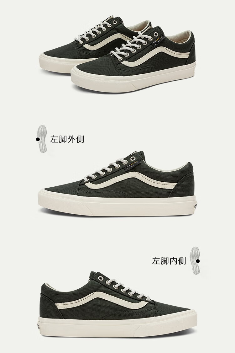 vans范斯官方 old skool户外街头风男女帆布鞋 灰绿色/米白色 43