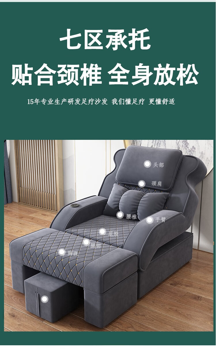 易荣振兴 足浴沙发 电动足疗沙发床按摩洗脚椅泡脚桑拿床休闲会所沙发