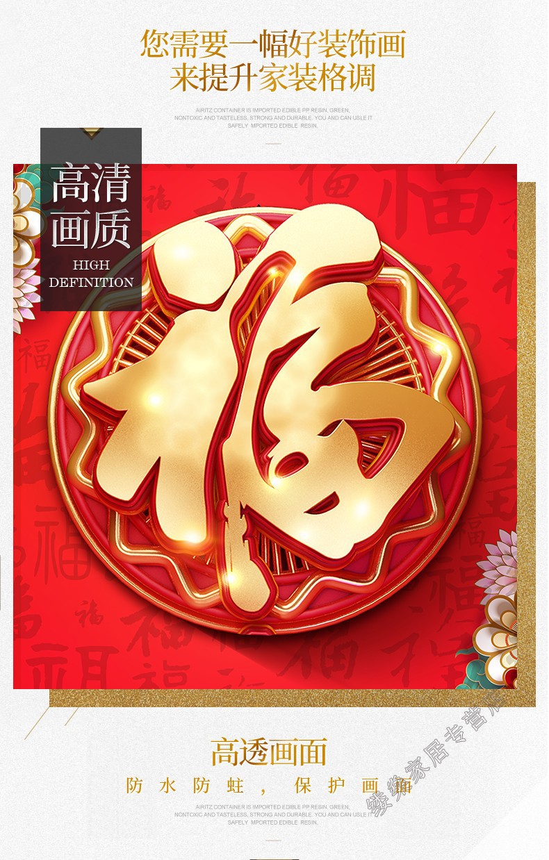 缕燊轻奢中式客厅百福图装饰画福字挂画创意玄关过道走廊入户竖版背景