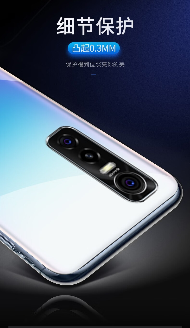 崇捷vivos7te手机壳透明vivos7e活力版全包保护套微磨砂纯色防摔软壳