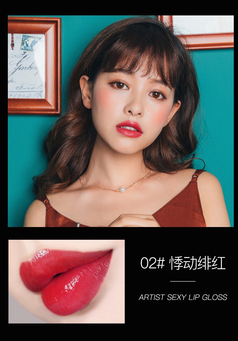 俏美人coolbetty艺术家深海奢艳亮唇釉染唇液持久保湿防水不脱色唇彩