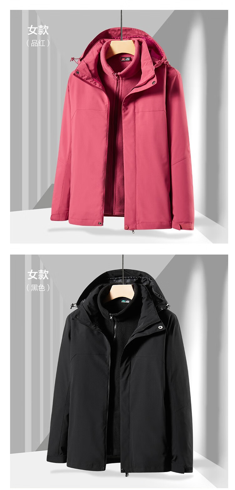 超斯特品牌冲锋衣裤情侣款两件套三合一秋冬季可拆卸加厚加绒防风内胆