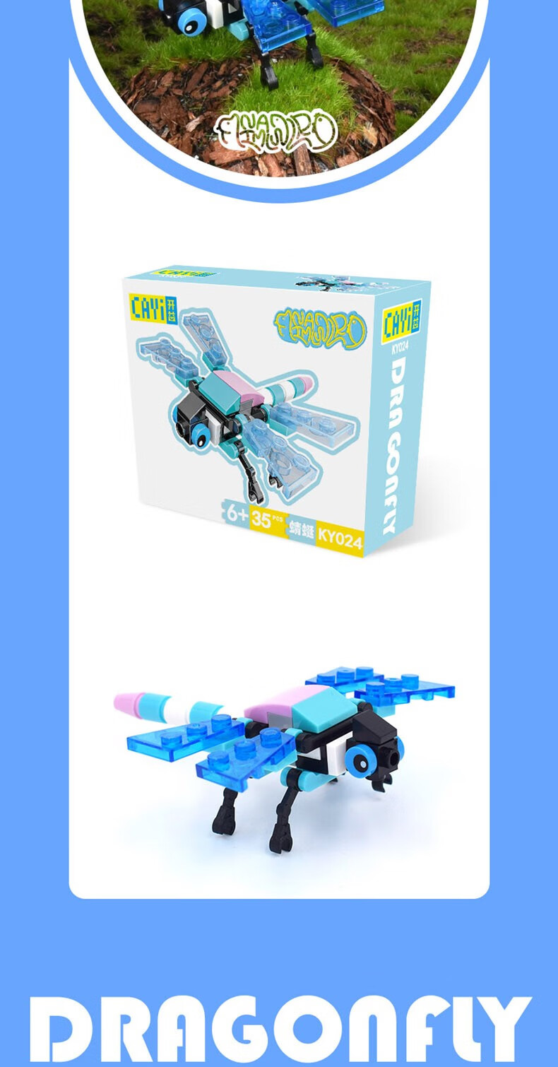 开益小颗粒积木拼搭动物世界儿童启蒙玩具送人男孩女孩生日礼物612岁