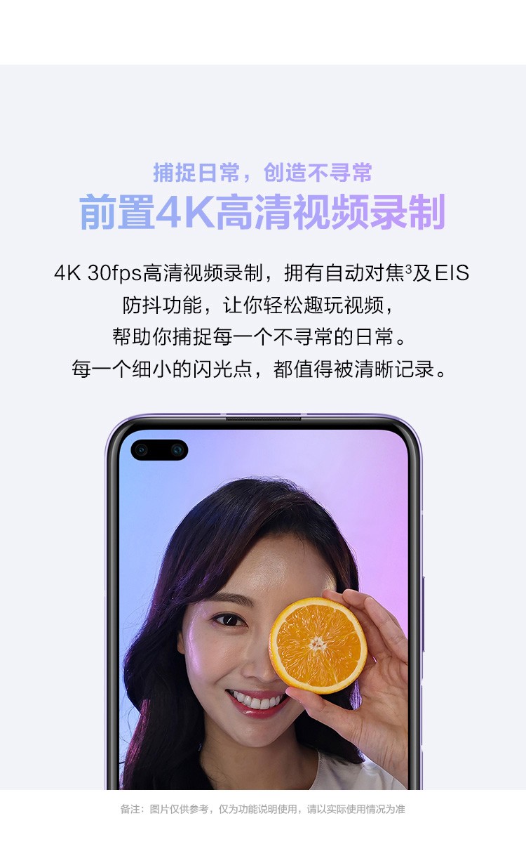 华为huawei华为huaweinova65g105前置广角双摄麒麟990芯片苏音蓝8gb
