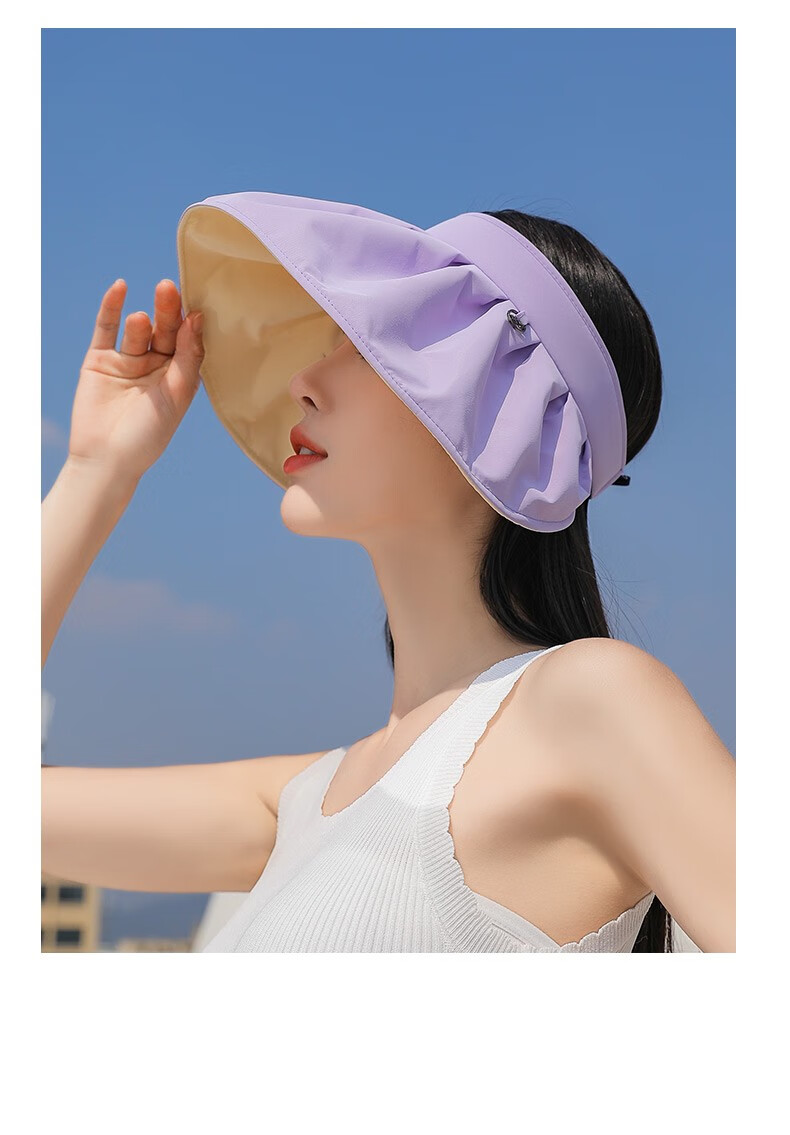 浩冠夏季空顶遮阳帽防晒贝壳帽女夏天时尚帽子女士洋气遮脸防紫外线