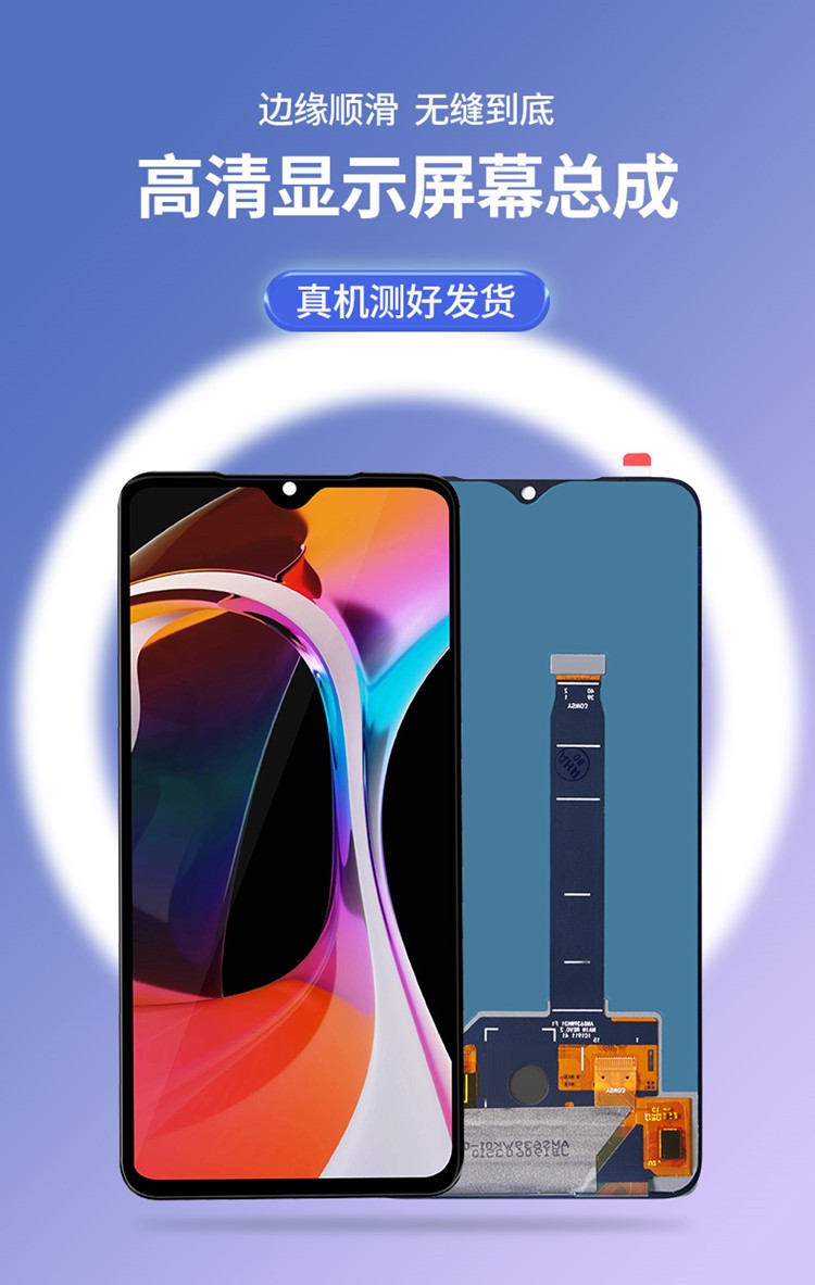 屏幕总成手机液晶屏幕硬性oled原彩显示屏mate30屏幕总成免费取送安装
