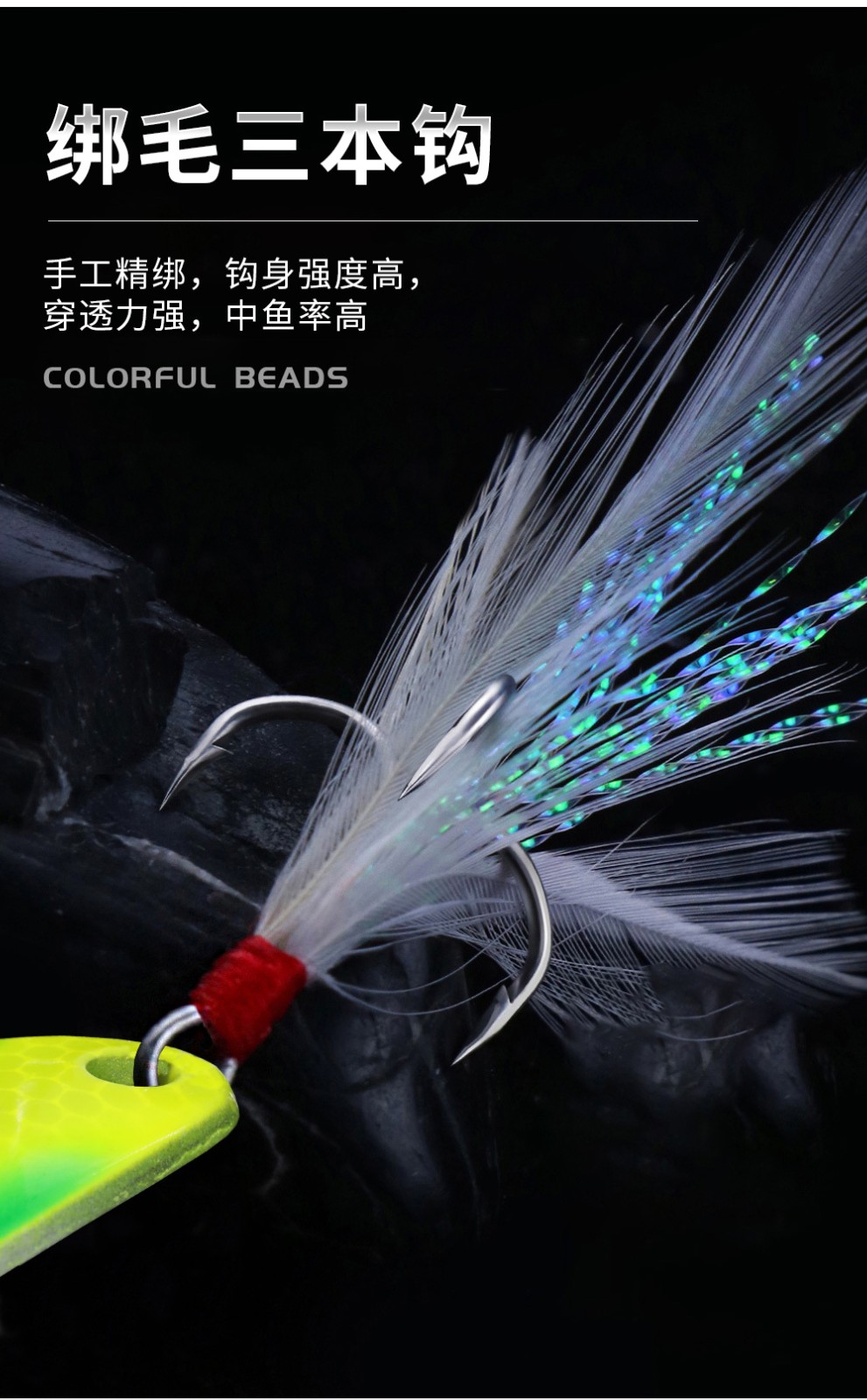 威和路亚亮片单钩微物马口亮片假饵远投 2#色8g三本钩 火焰亮片饵