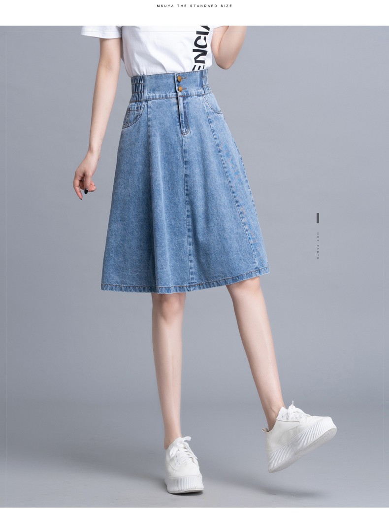 dafy品牌牛仔裙半身裙高腰2022新款夏季宽松a字裙中长款半裙a字裙高腰
