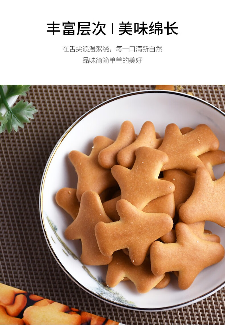 台湾进口自然素材飞机状饼干100g袋装酥脆韧性儿童休闲零食品早餐代餐