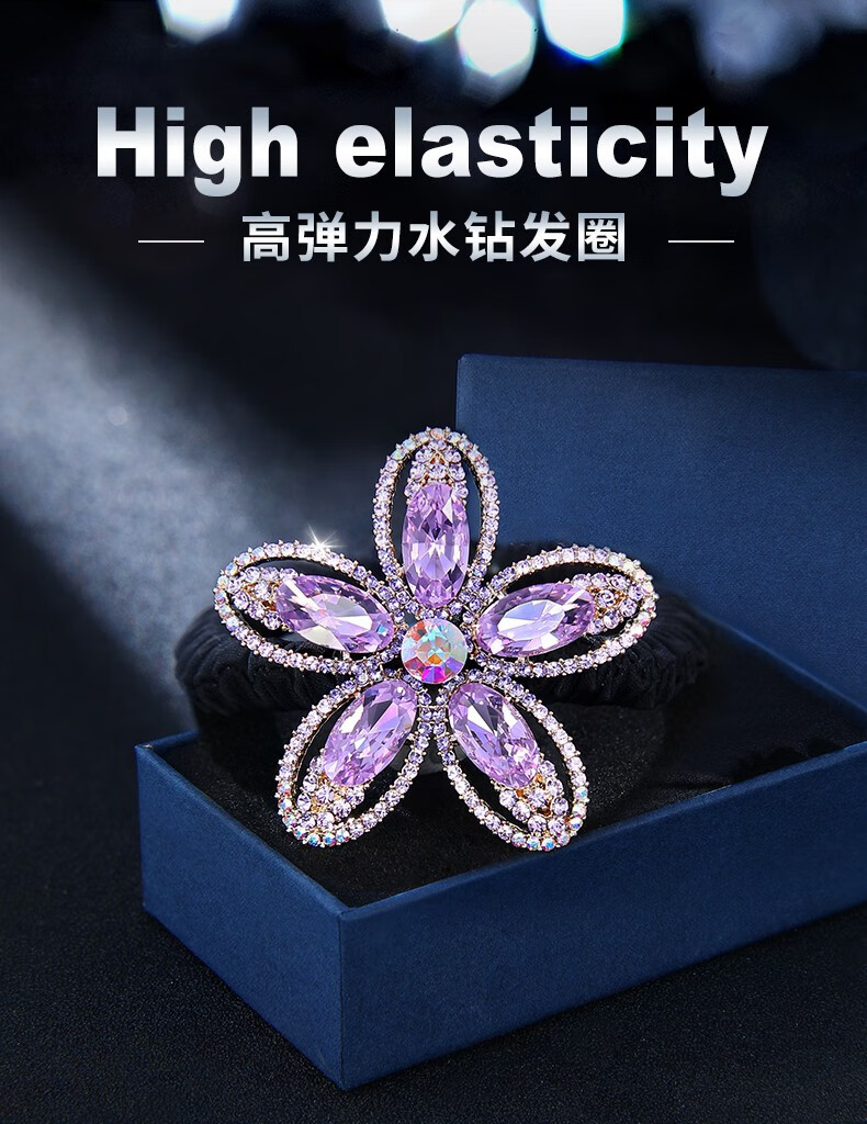 法蝶莎fadiesha品牌发绳女高档轻奢气质发饰水钻花朵高级感个性简约