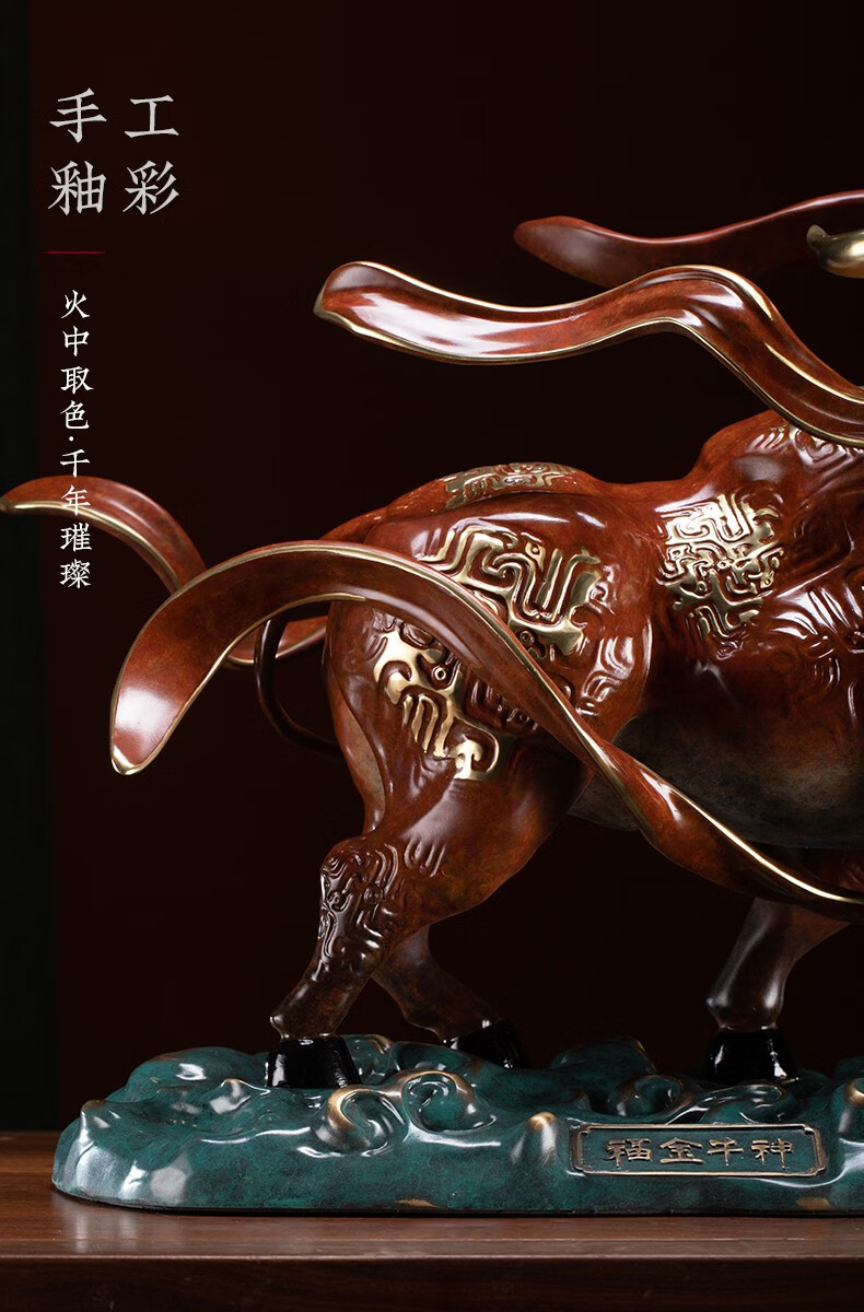 朱炳仁铜神牛金福生肖牛吉祥摆件物家居装饰小摆件礼品客厅摆件办公室