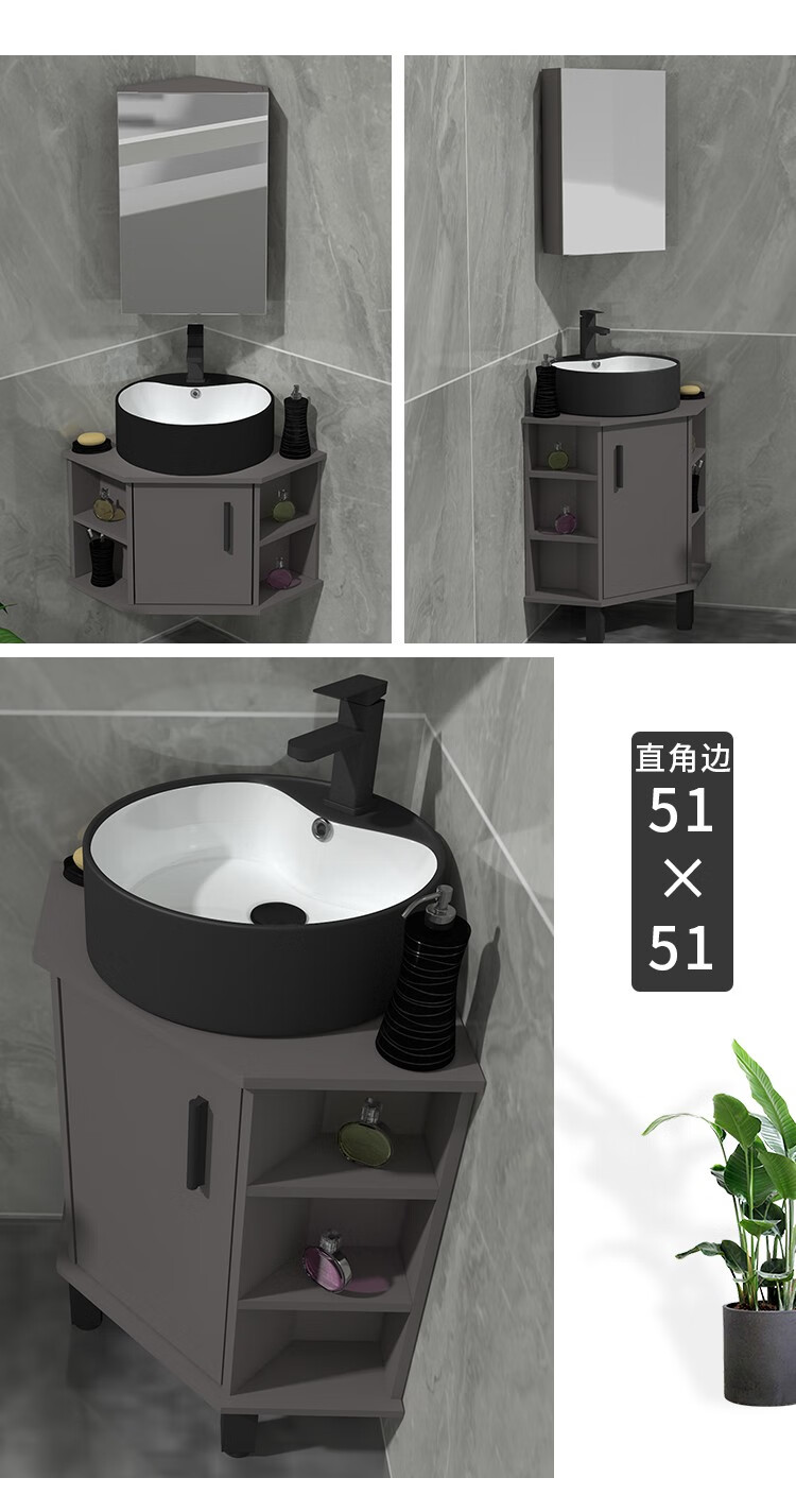 恭芙太空铝三角形浴室柜转角柜卫生间墙角洗漱台小户型拐角洗手洗脸