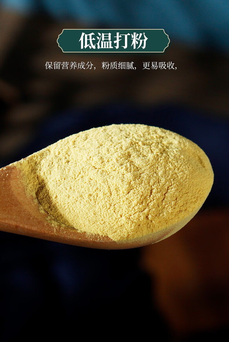 德仁堂松花粉1g*6袋正品长白山破壁松花粉婴儿外用护肤成人可内服