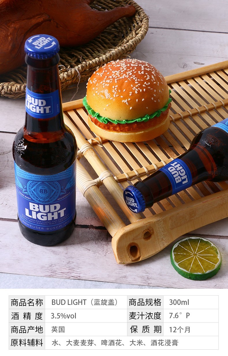 原装进口啤酒budweiser黄啤budweiser啤酒整箱装俄罗斯进口budweiser