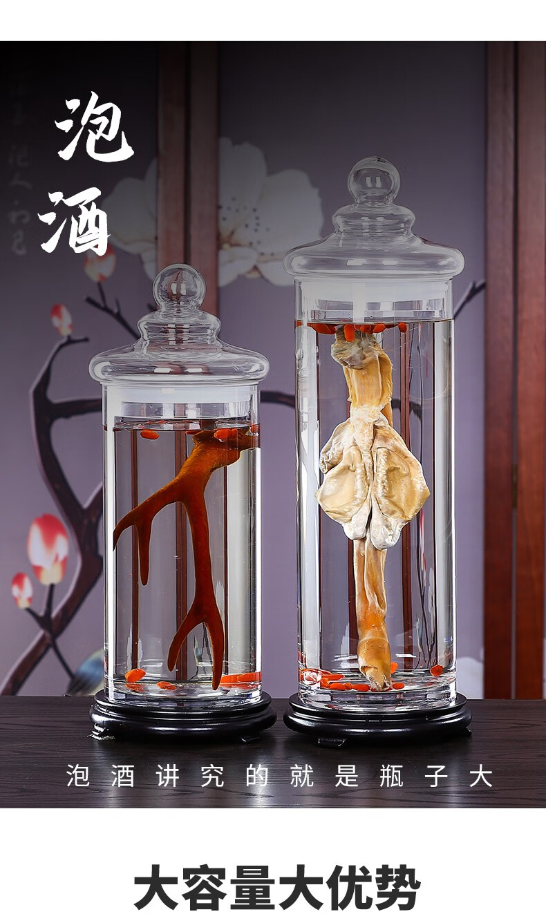 山德堂直筒大口径泡酒瓶家用酒瓶酒缸泡酒罐加高泡药酒玻璃瓶酒坛6斤