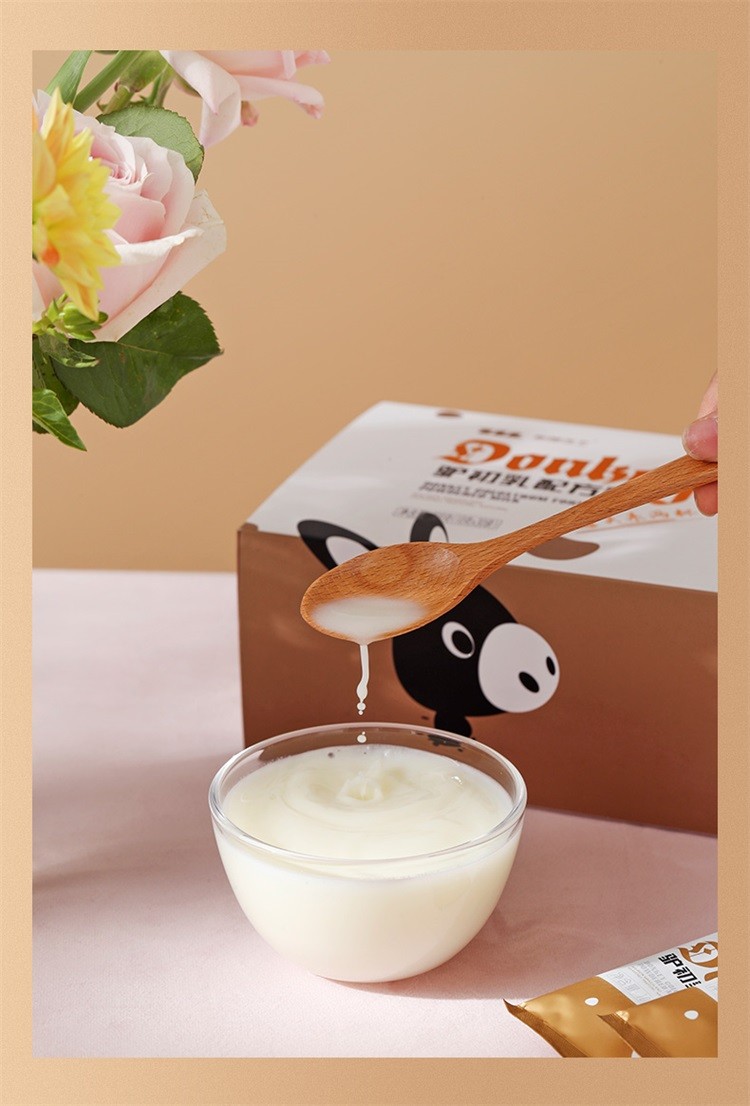 【买一盒颂一盒】驼闻天下正宗新疆哈密驴奶粉无蔗糖驴初乳成人中老年