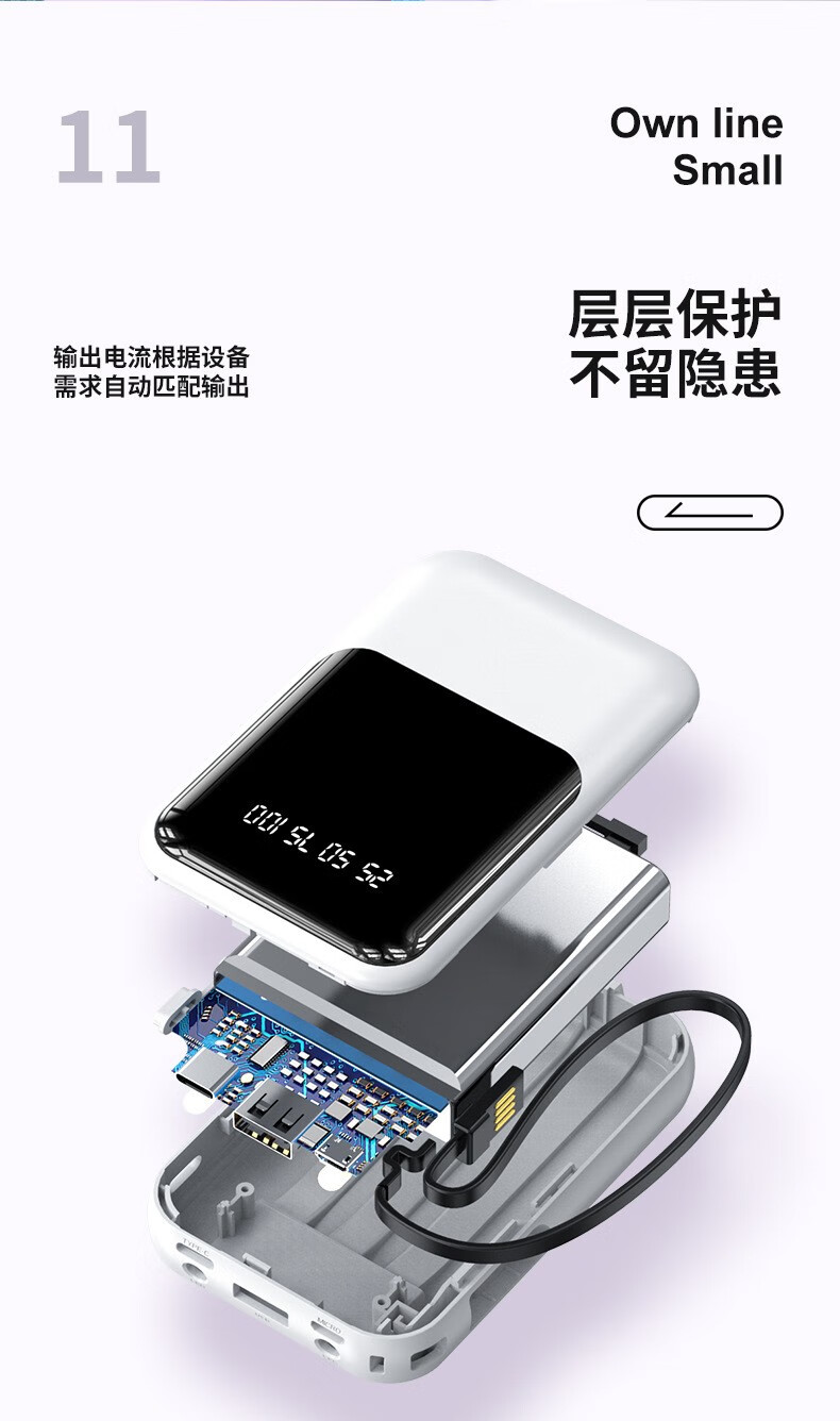 如邑运动户外旅行装备迷你自带线20000毫安大容量充电宝小巧便携迷你