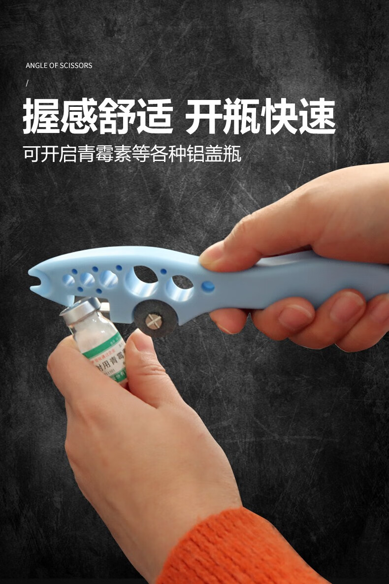 小帮手小砂轮片划割安瓿瓶开口器护手多功能启瓶器医用砂轮开瓶器50个