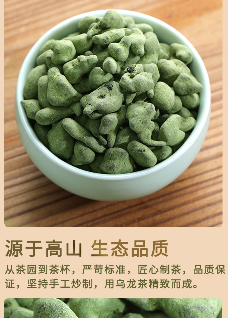 赵厝村 正宗台湾高山茶正宗人参乌龙茶特级兰贵人浓香型盒装新茶500g