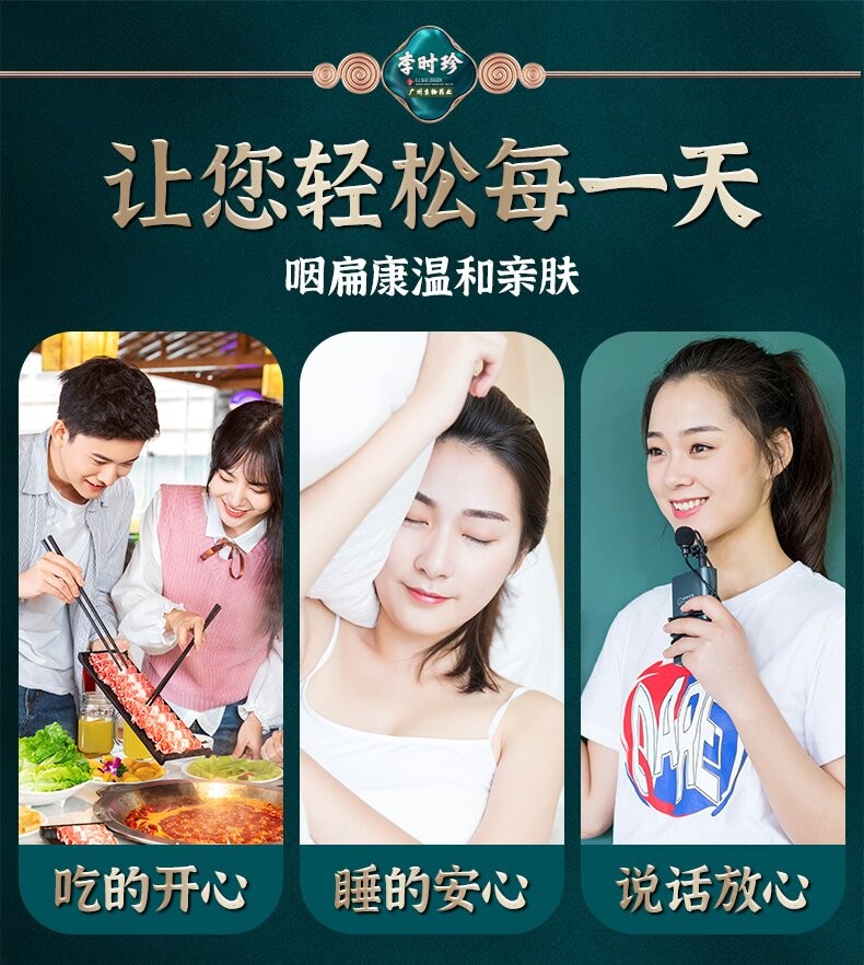 李时珍咽扁康医用冷敷贴舒神器可搭专用咽喉l炎贴慢性咽炎扁桃体ak hm
