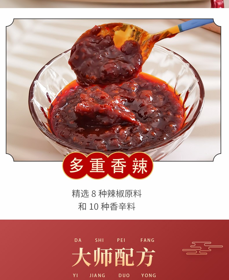 家乐混椒香辣酱火辣干锅酱海皇爆炒酱煲仔酱调味料香辣酱炒海鲜肉类