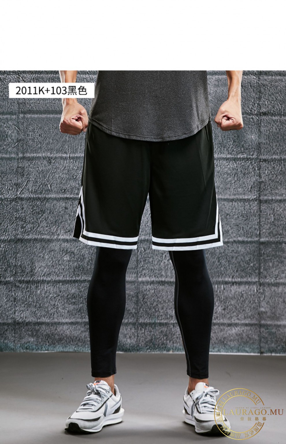 lauragomu品牌篮球紧身裤男运动高弹训练短裤健身压缩速干打底跑步