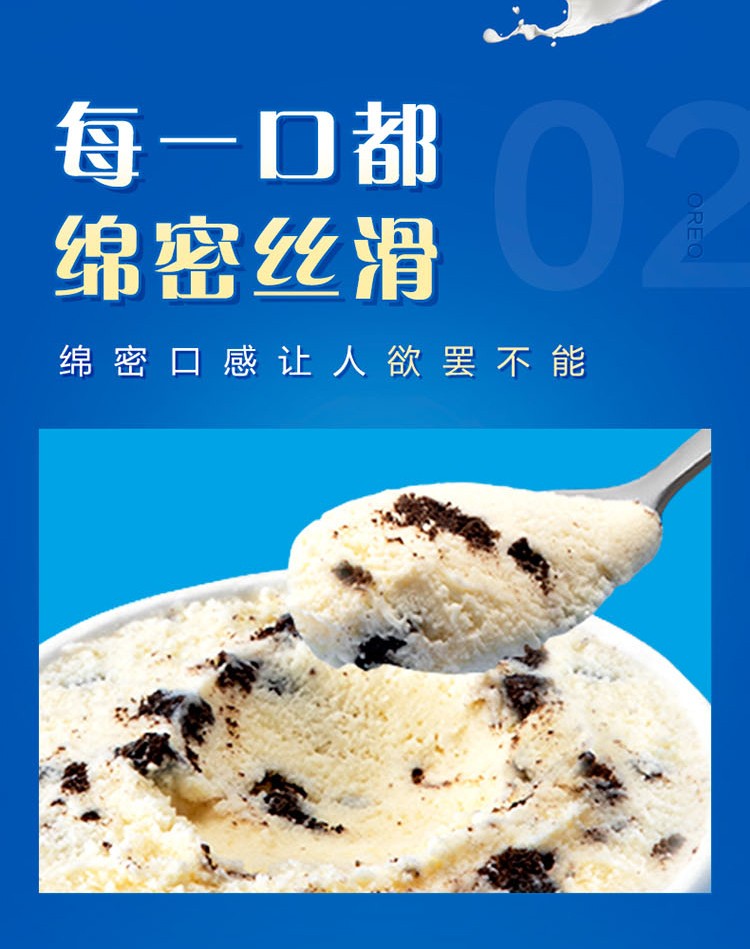 奥利奥冰淇淋雪糕草莓味香草味冷饮网红冰激凌纸杯 【整箱24杯装】
