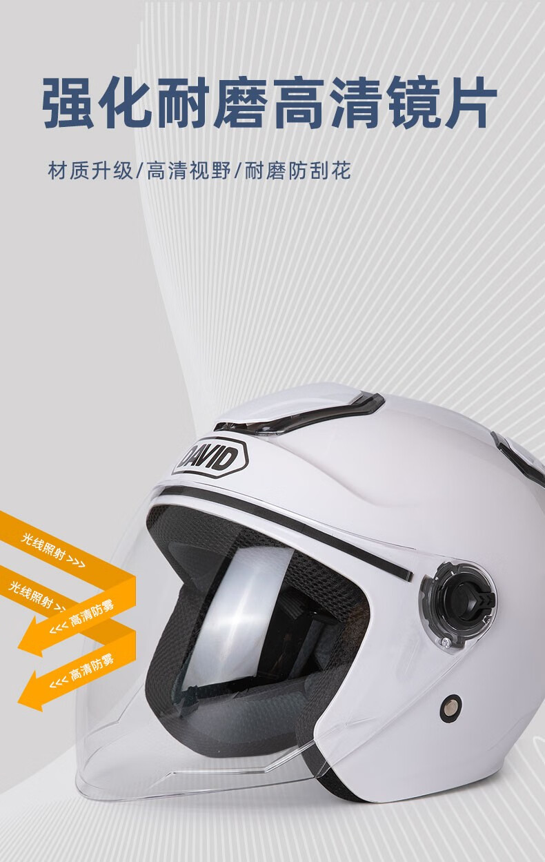 david电动车头盔3c认证男女冬季天保暖防雾四季通用电瓶车安全帽 粉色