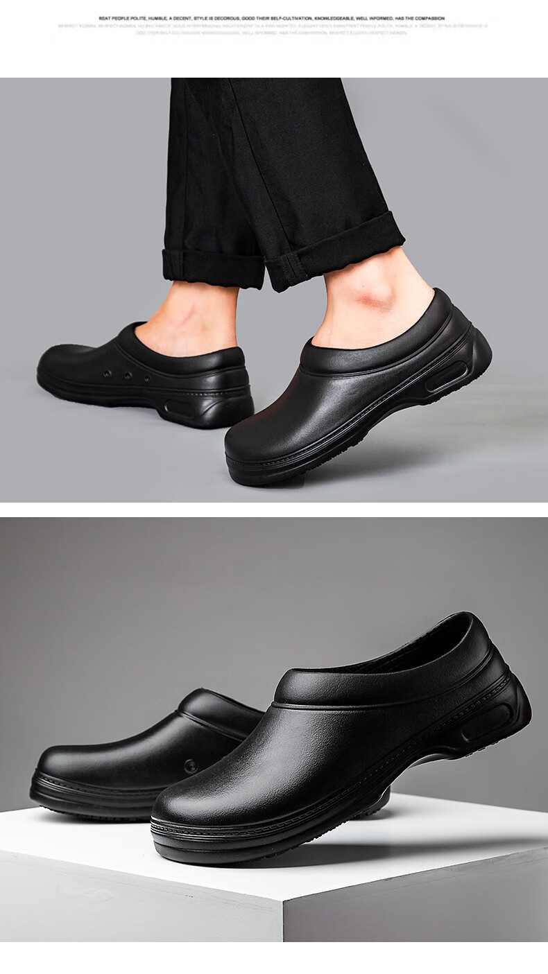 妍澈wako滑克厨师鞋防滑防水防油厨房专用工作鞋耐磨轻便食堂防滑工鞋