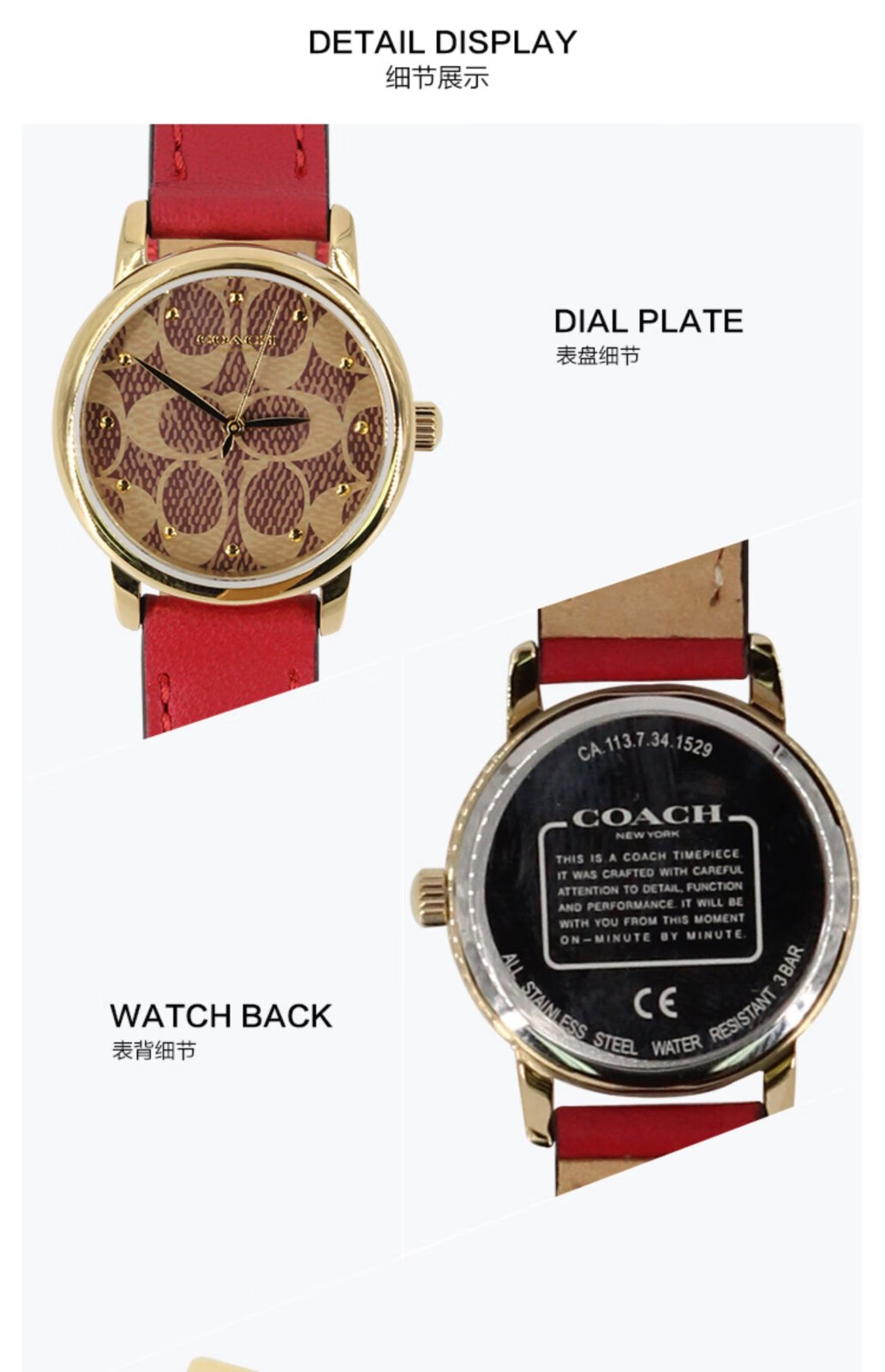 蔻驰coach手表麦迪逊系列madison皮革表带时尚女士石英手表红色小表盘