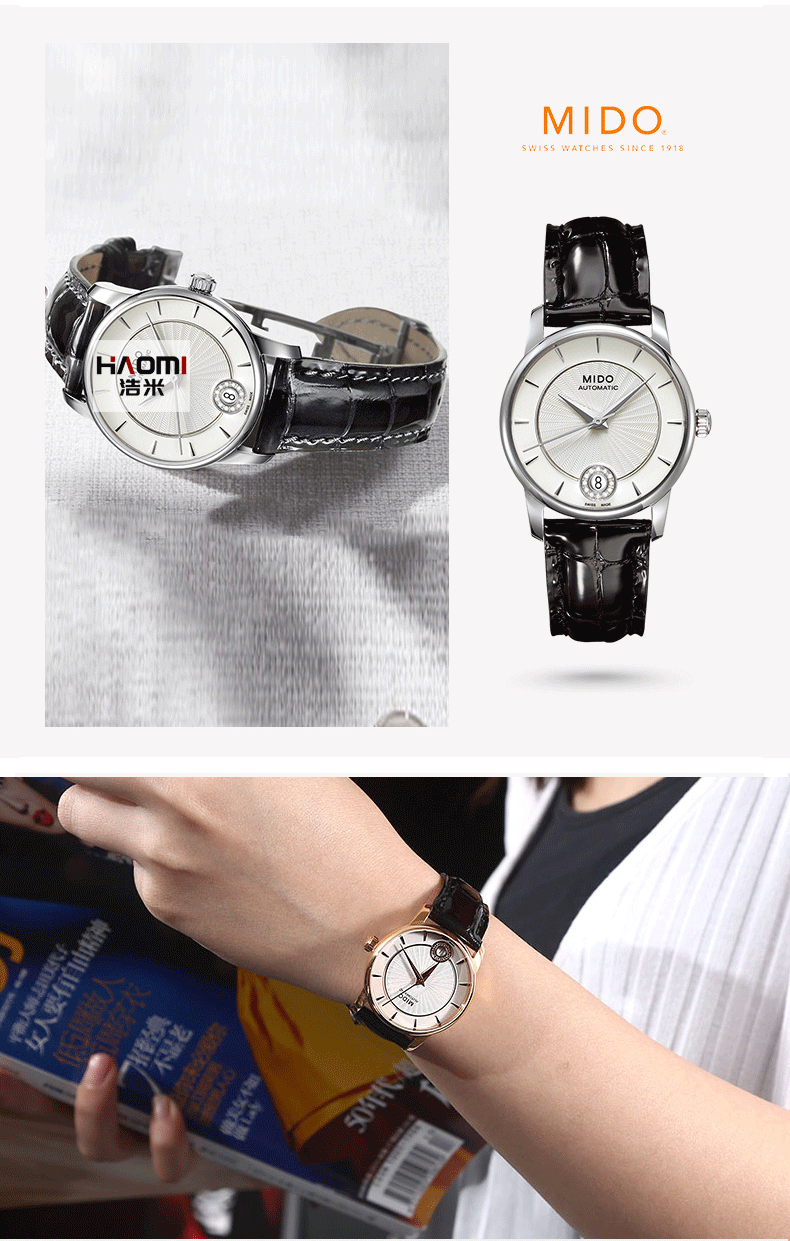 代用于美度m007原装皮手表带贝伦赛丽原厂m007207a皮带真皮表带18mm