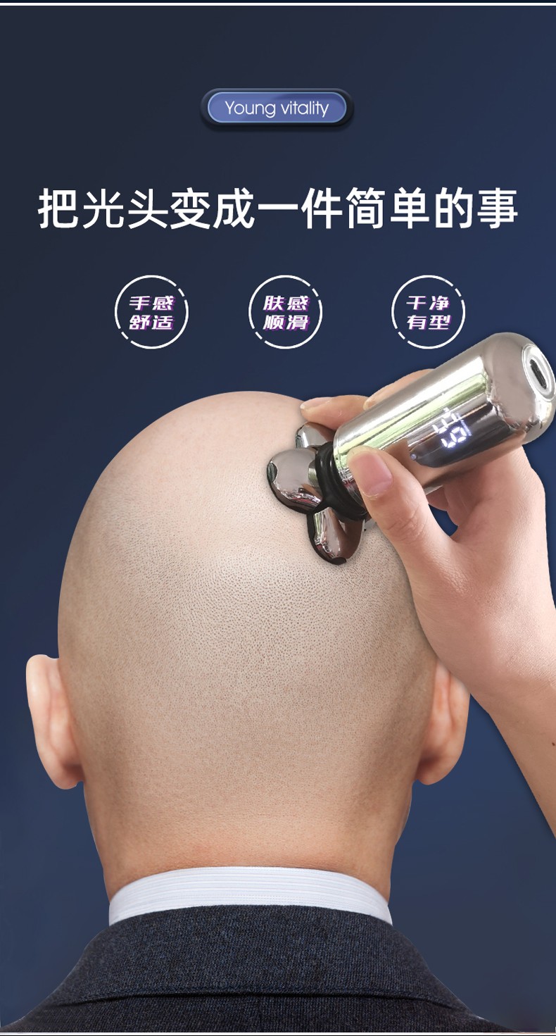 男士自刮剃光头理发器老人自助剃头刀全身水洗刮胡刀标配鼻毛头收纳包