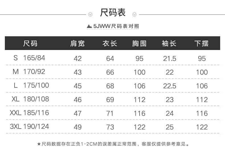 北面(the north face)短袖男棉感速干t恤 运动户外吸湿透气春季上新5