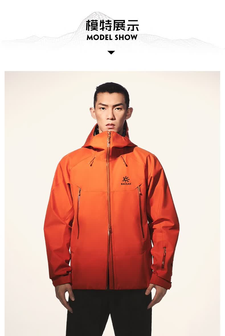 凯乐石montx硬壳冲锋衣gtx防暴风雨户外专业goretex登山服kg2131116女