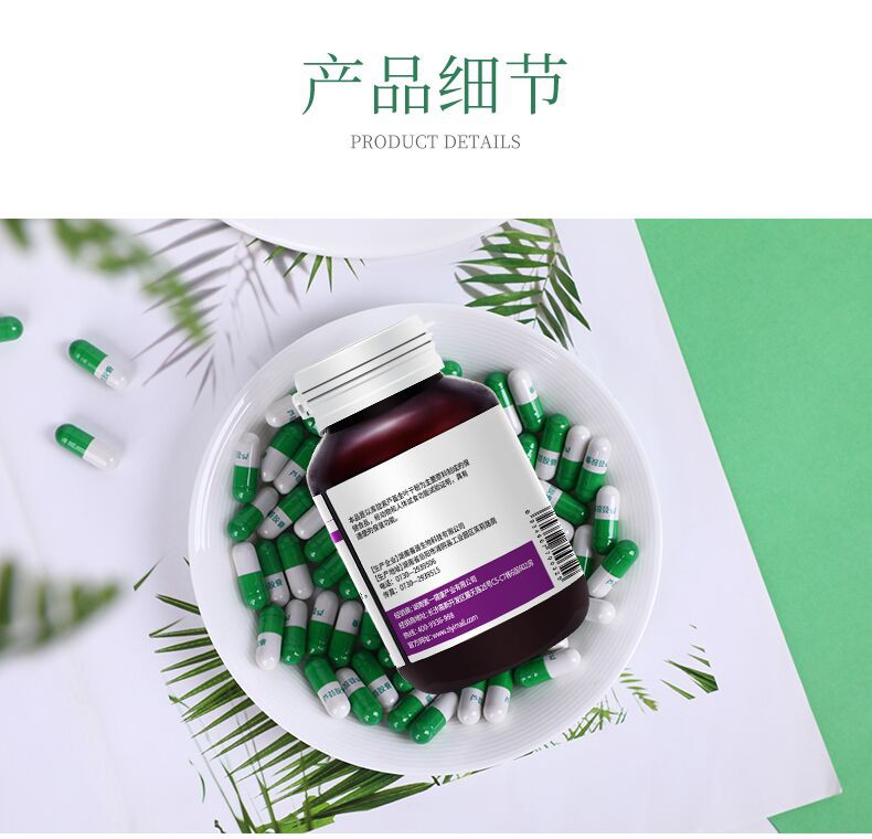 00g 商品产地:中国大陆 包装:瓶装 蓝帽标识:保健食品(食健字) 剂型