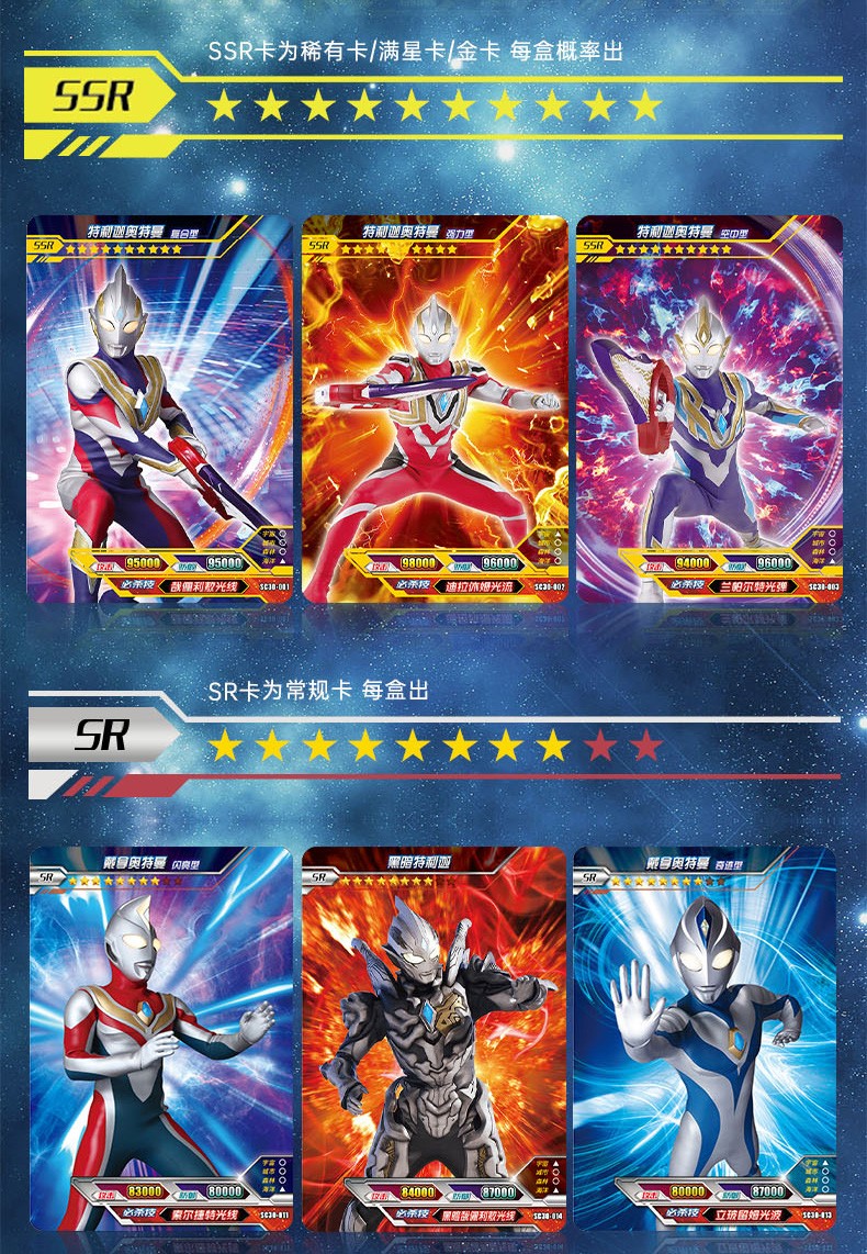 卡游奥特曼卡片经典版第30弹gp卡金卡全套收集册卡牌 【第30弹】经典