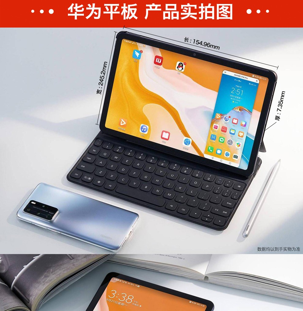 华为huawei华为平板电脑matepad11104英寸高刷全面屏鸿蒙娱乐办公学习
