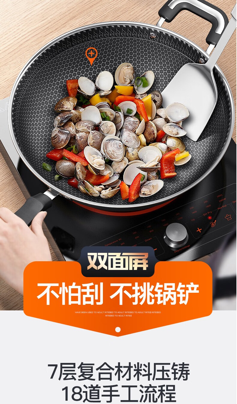 304不锈钢炒锅不粘锅少油烟不生锈电磁炉天然气通用锅具 【单面】32cm